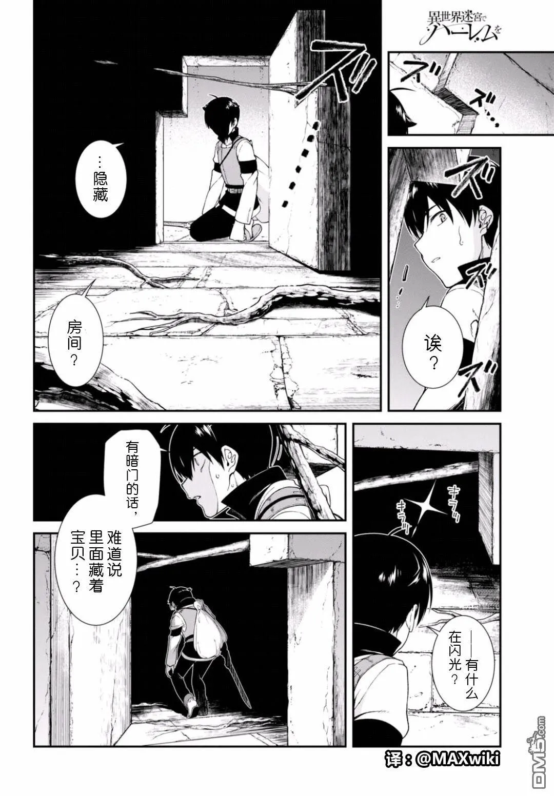 第5话  第19页