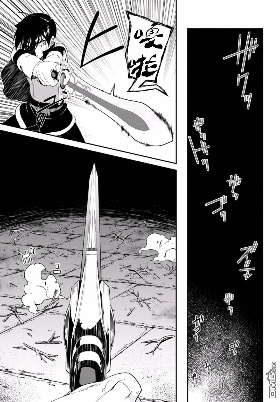第6话  第12页