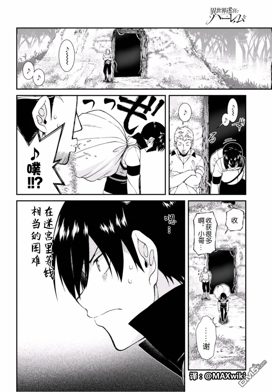 第6话  第17页