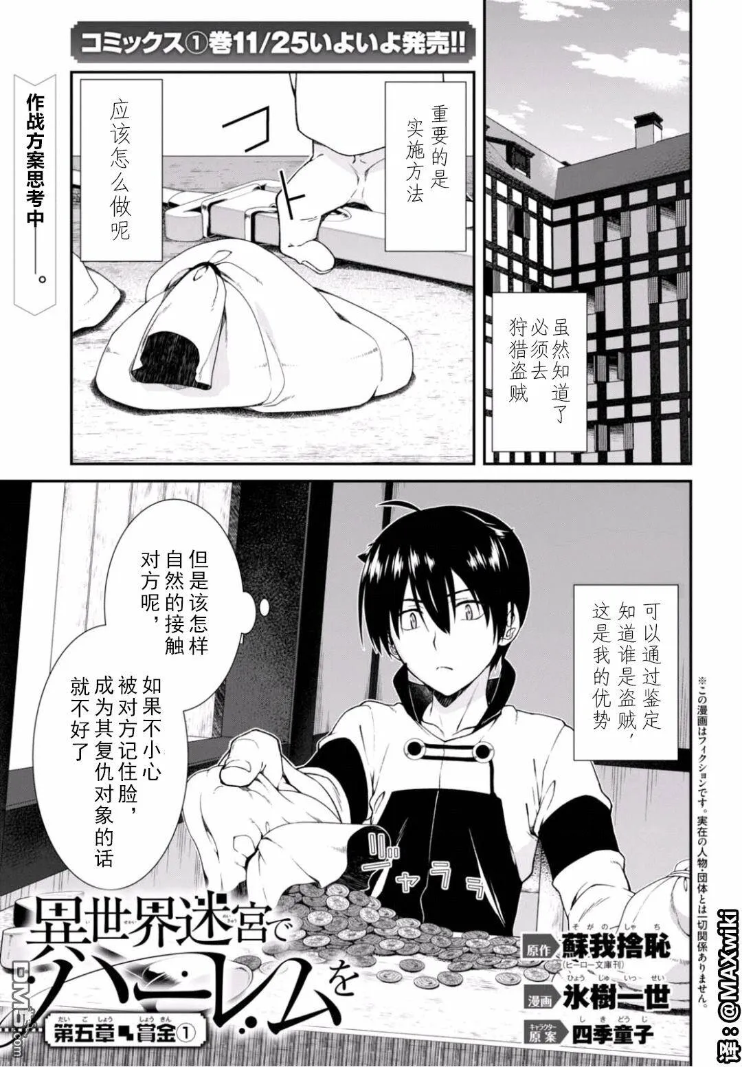第6话  第22页