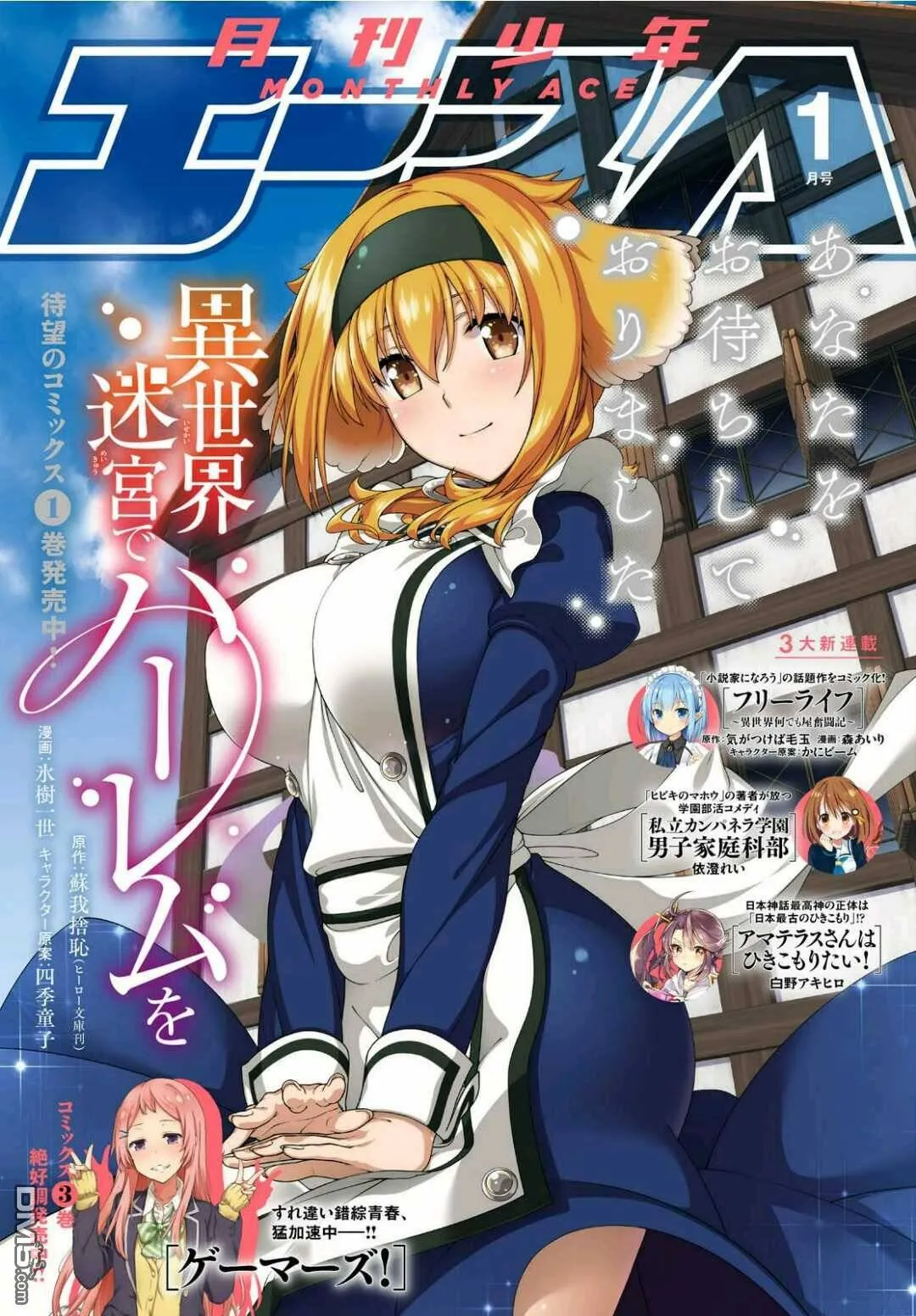 第7话  第29页