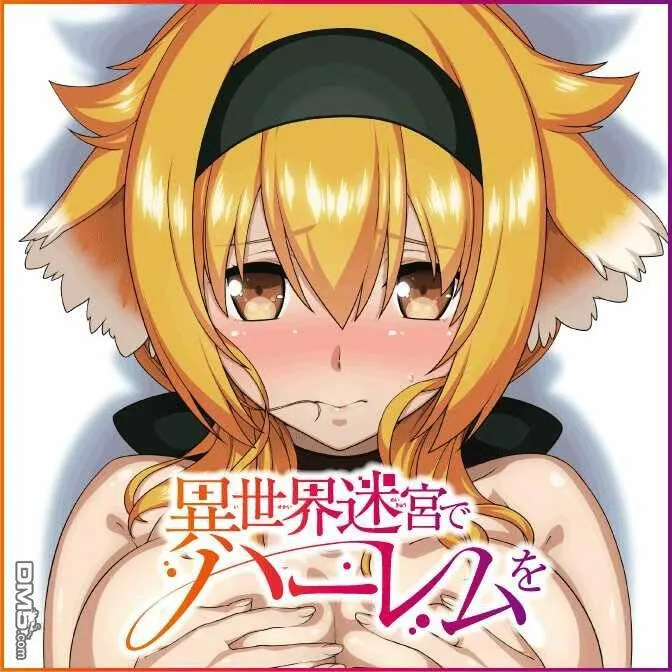 第8话  第37页