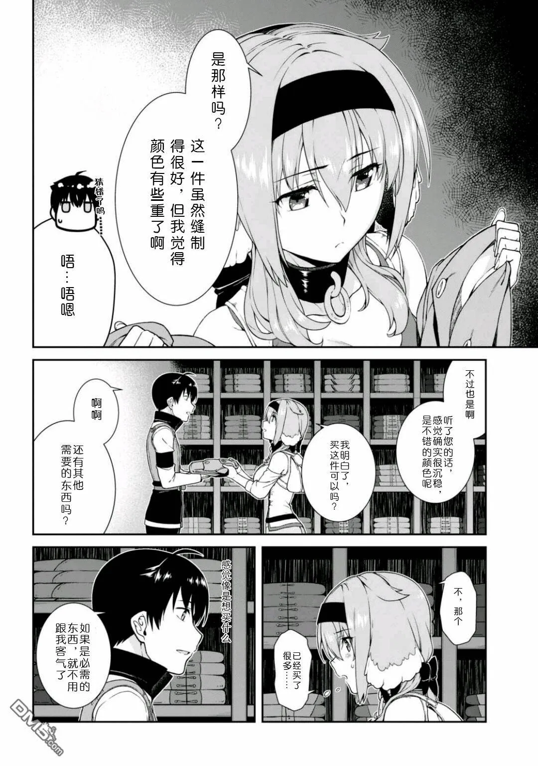 第10话  第22页