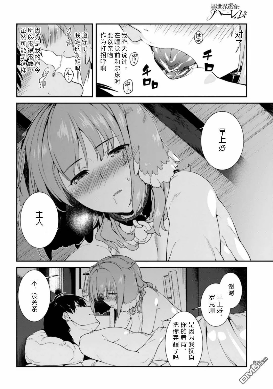 第12话  第22页