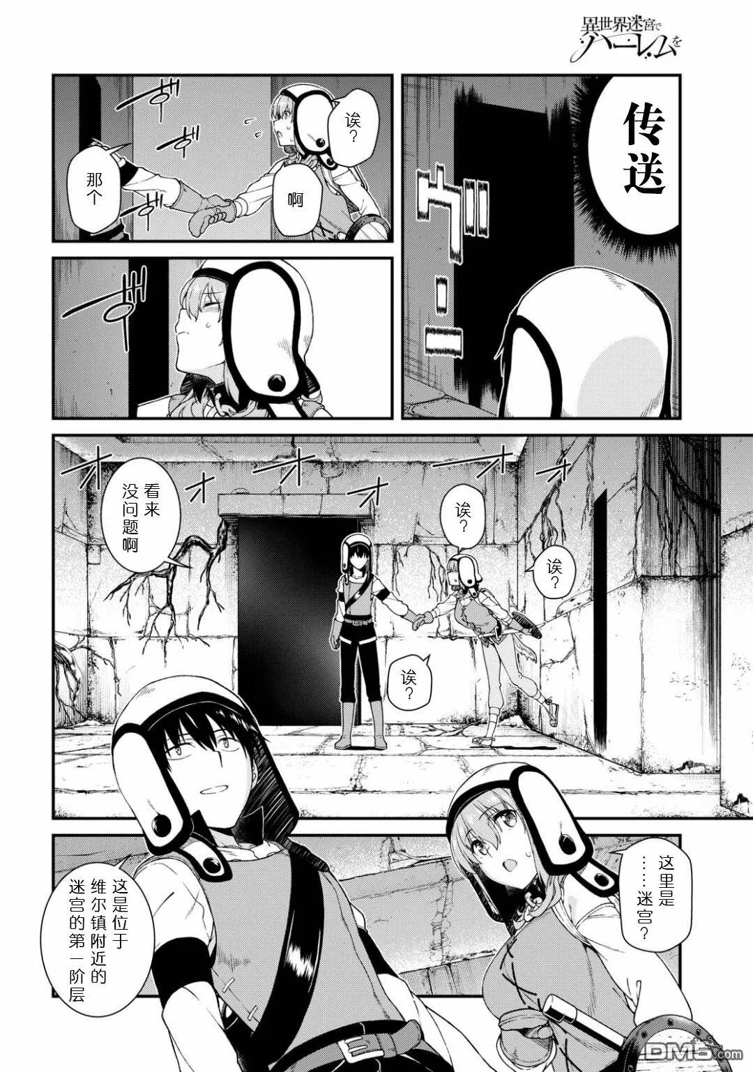 第13话  第19页