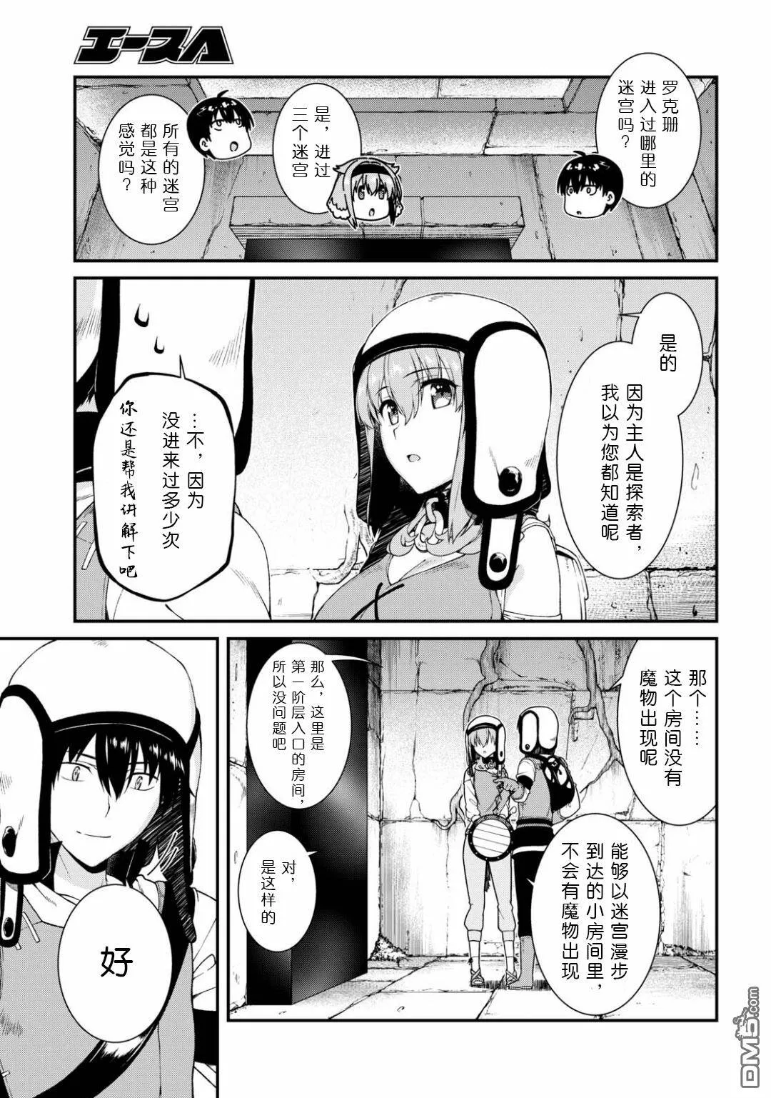 第13话  第22页