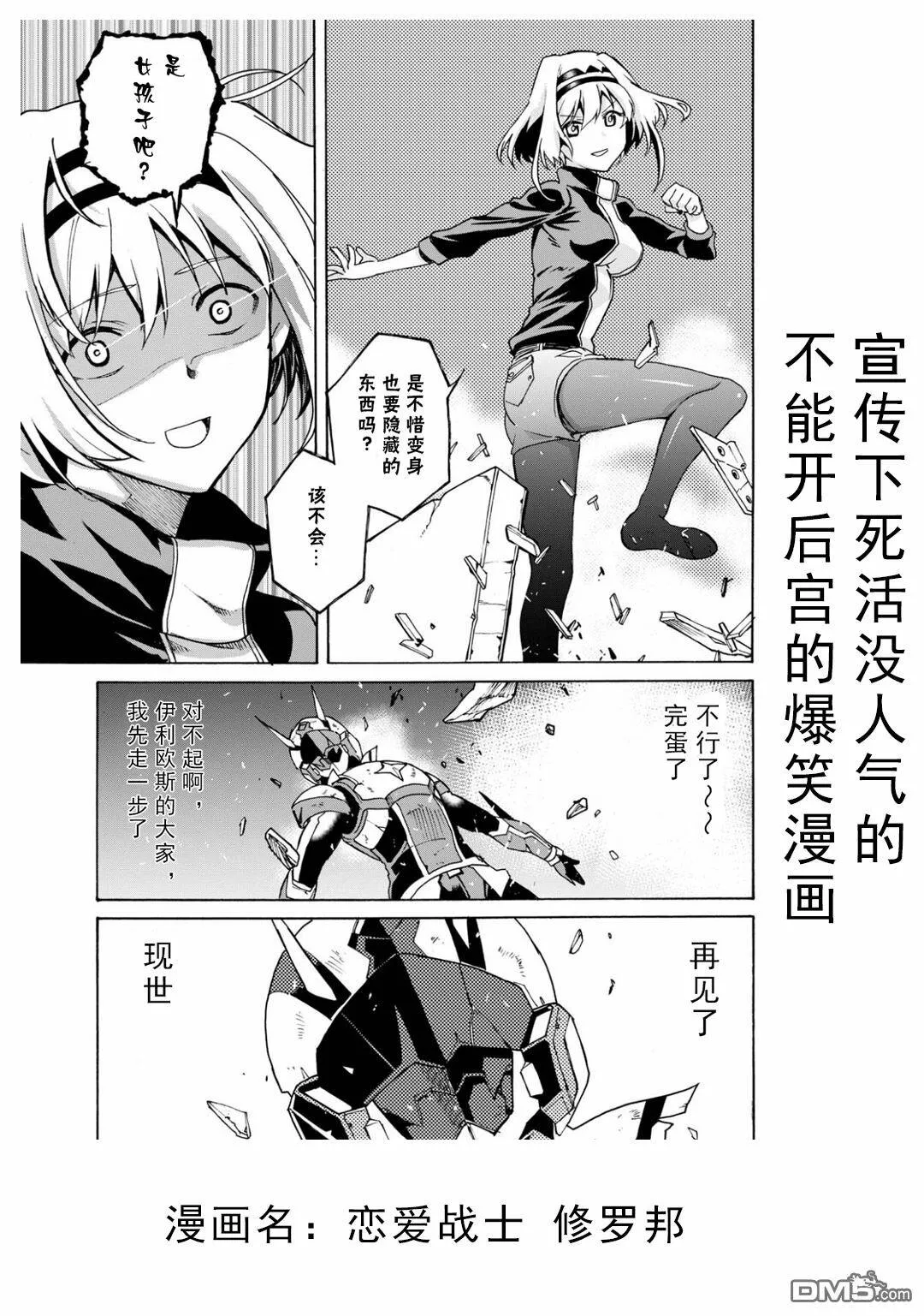 第13话  第24页