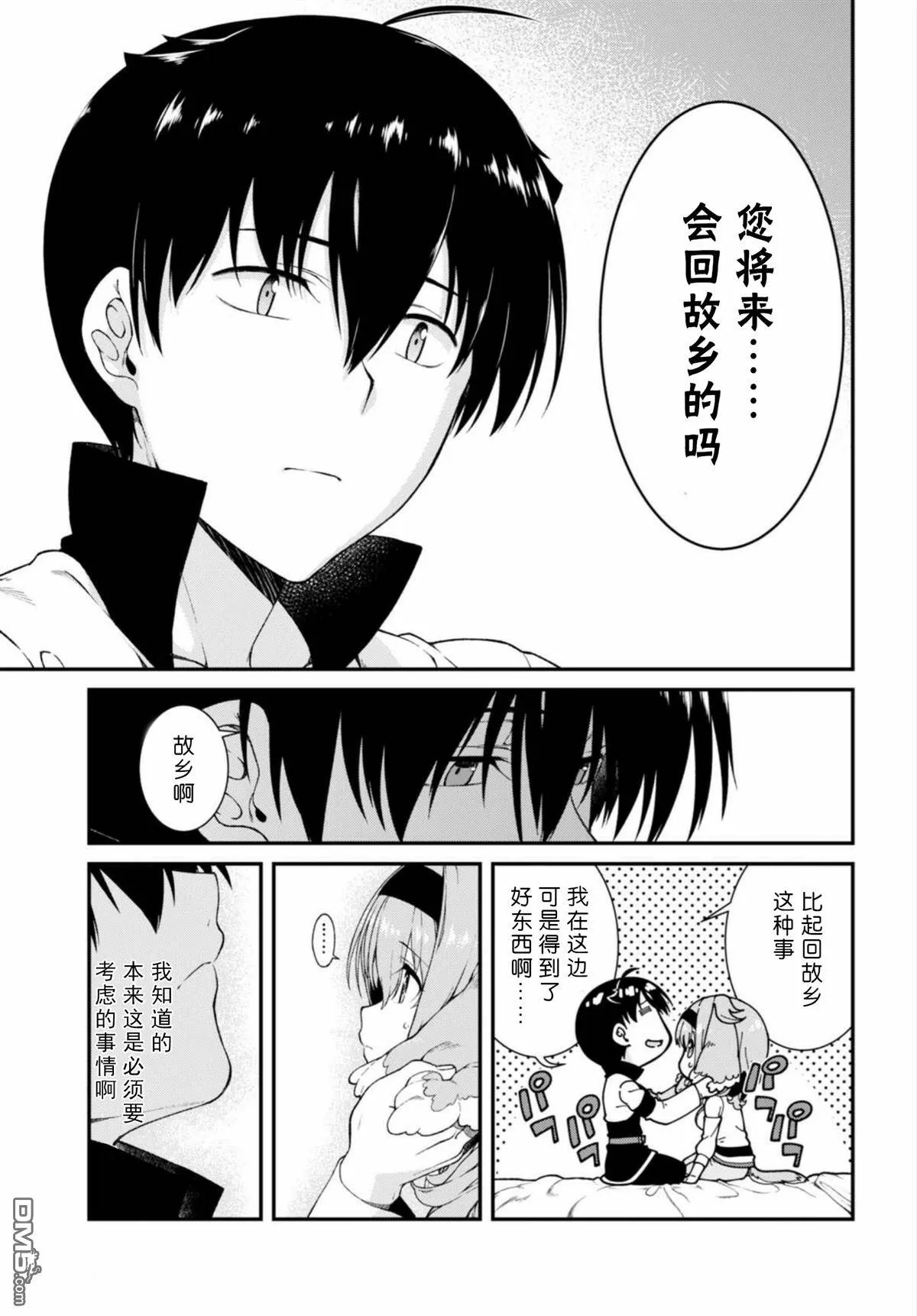 第14话  第18页
