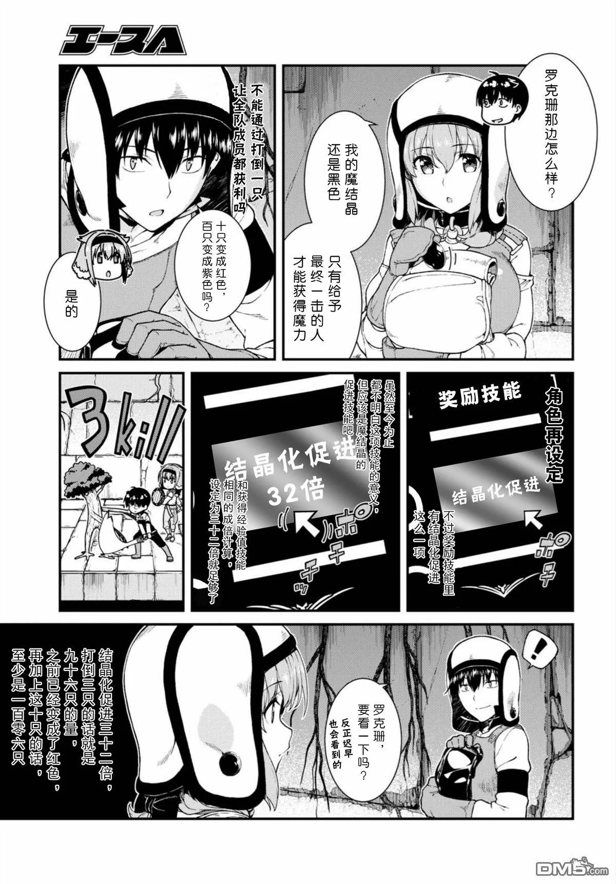 第15话  第10页