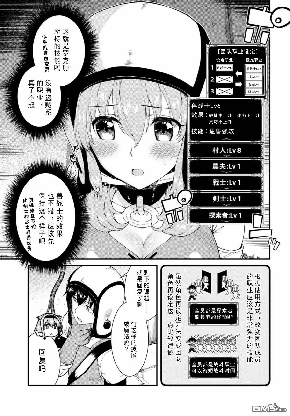 第15话  第14页