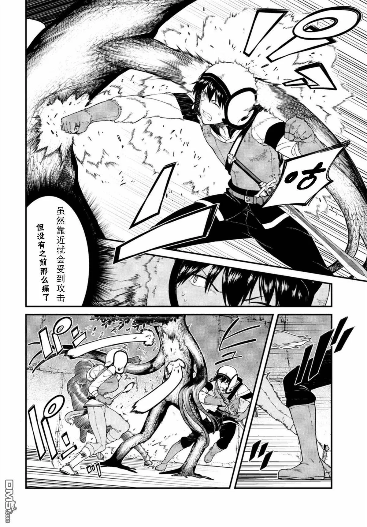 第15话  第17页