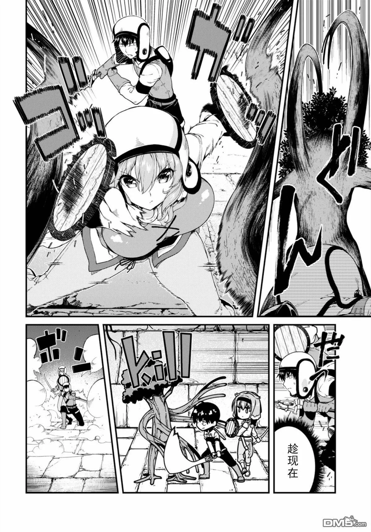 第17话  第27页