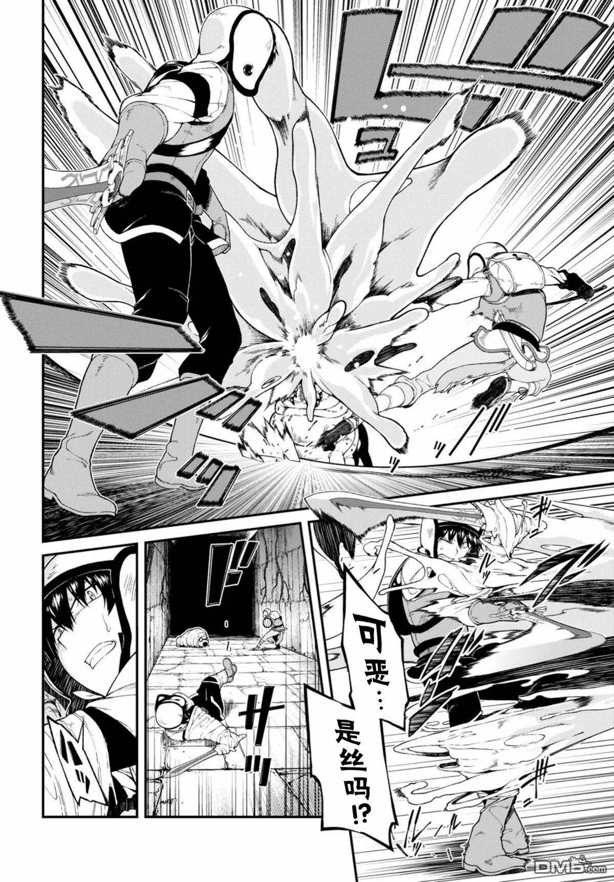 第18话  第15页