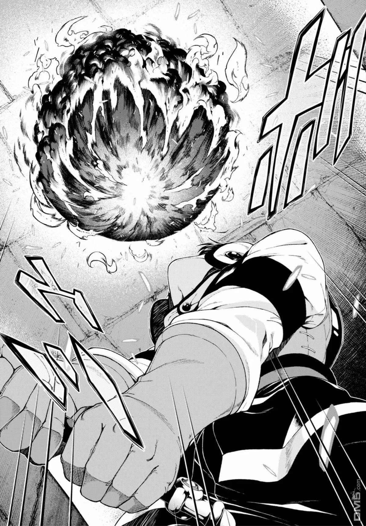 第21话  第22页