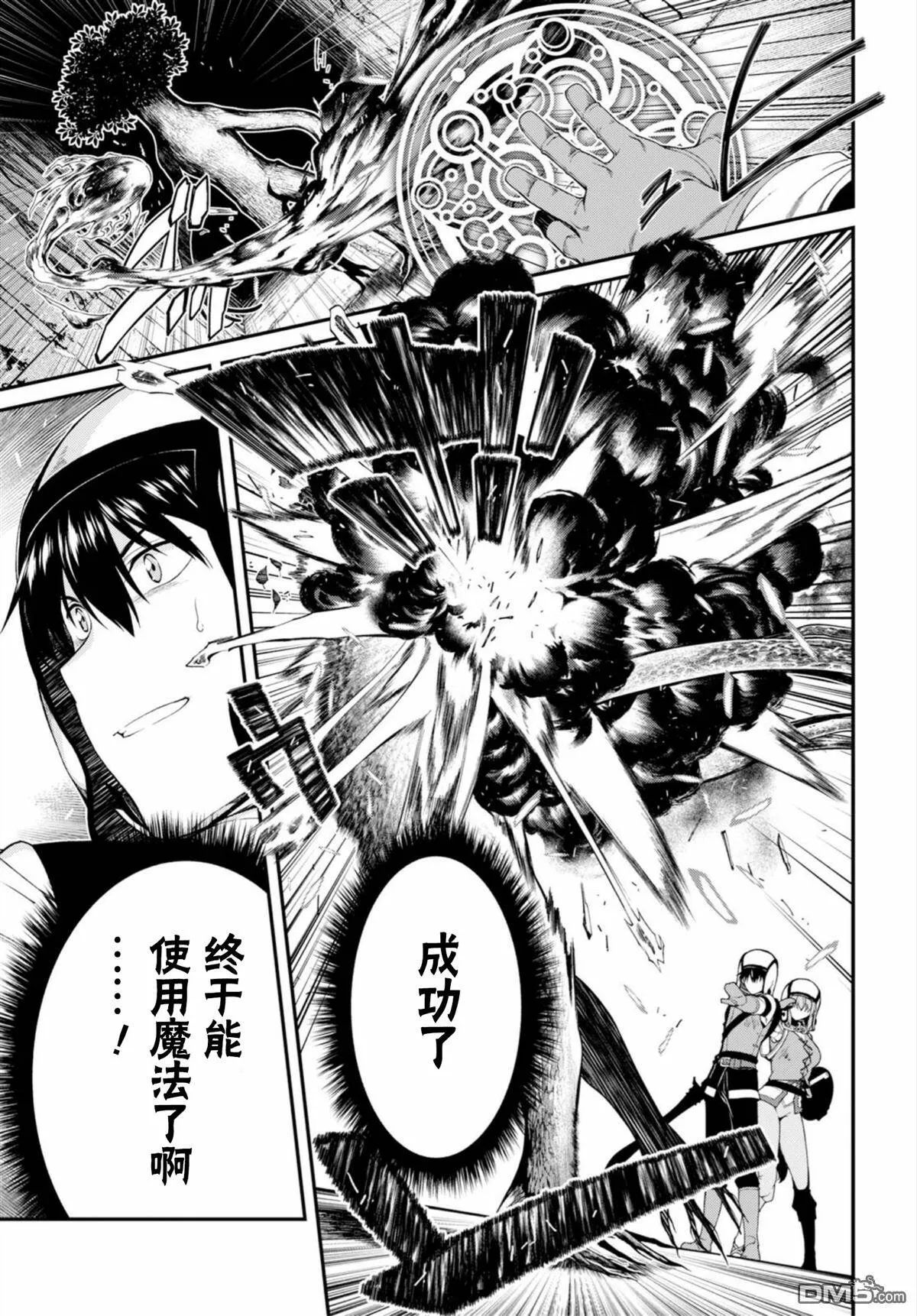 第21话  第24页