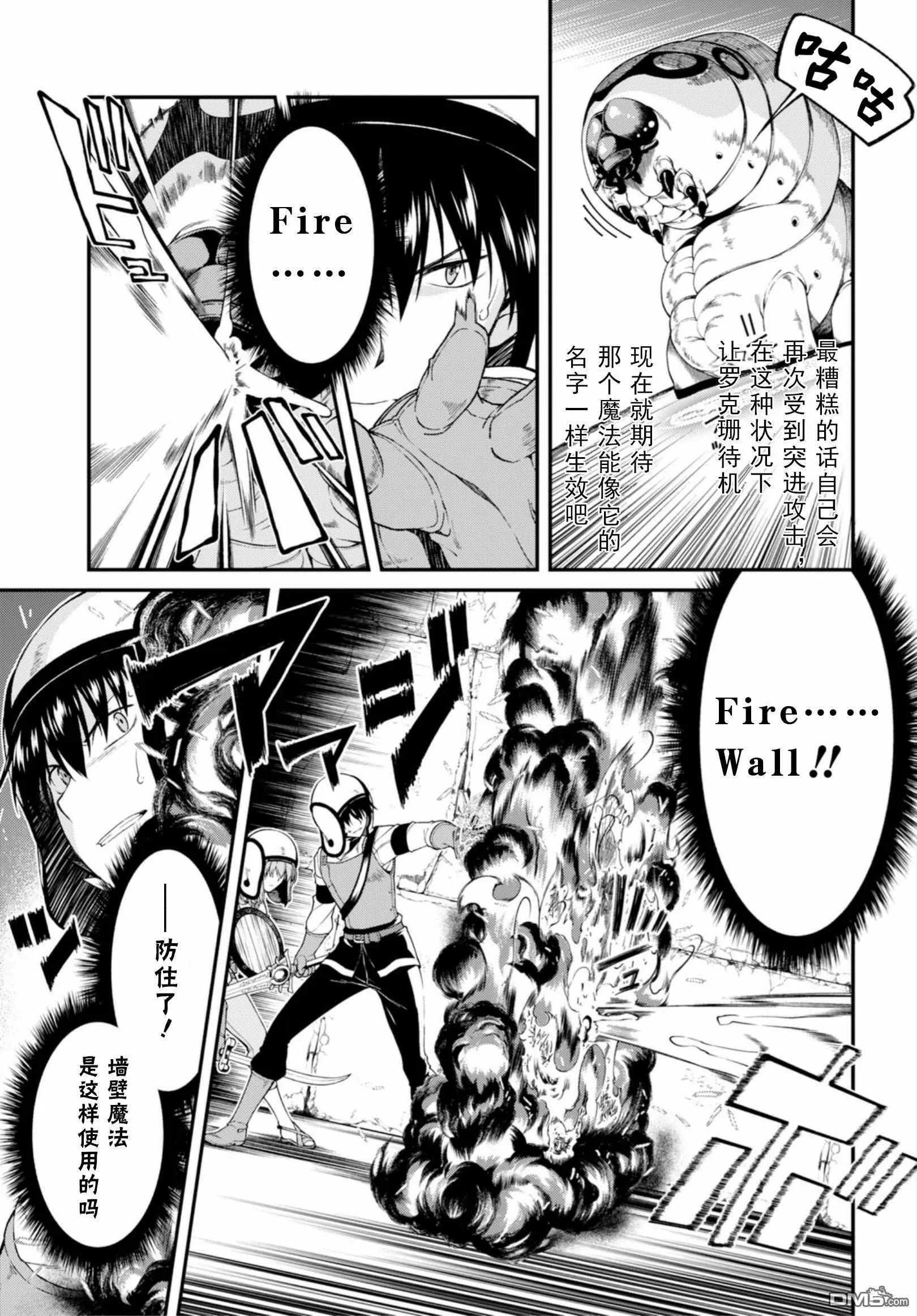 第22话  第15页