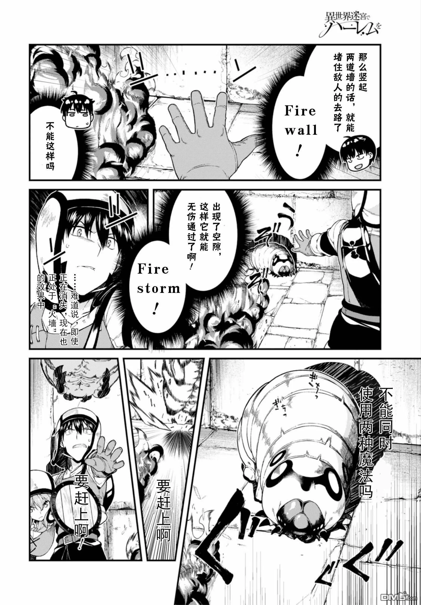 第22话  第16页