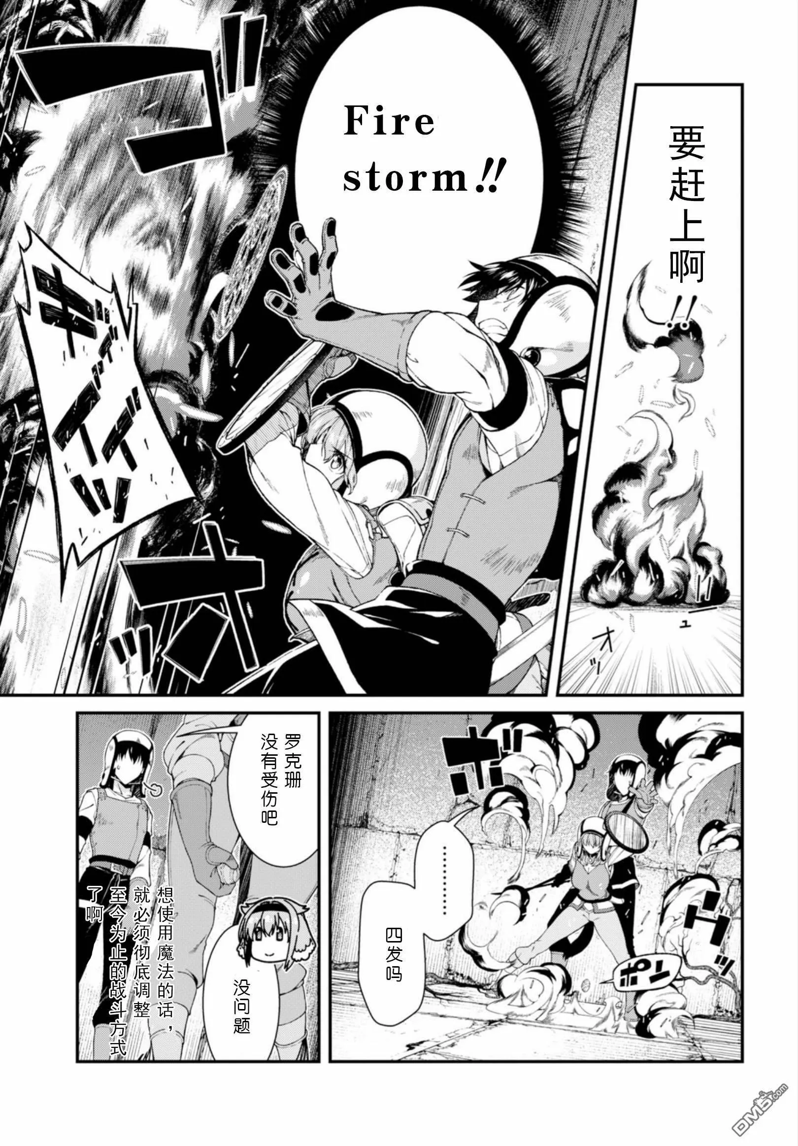 第22话  第17页