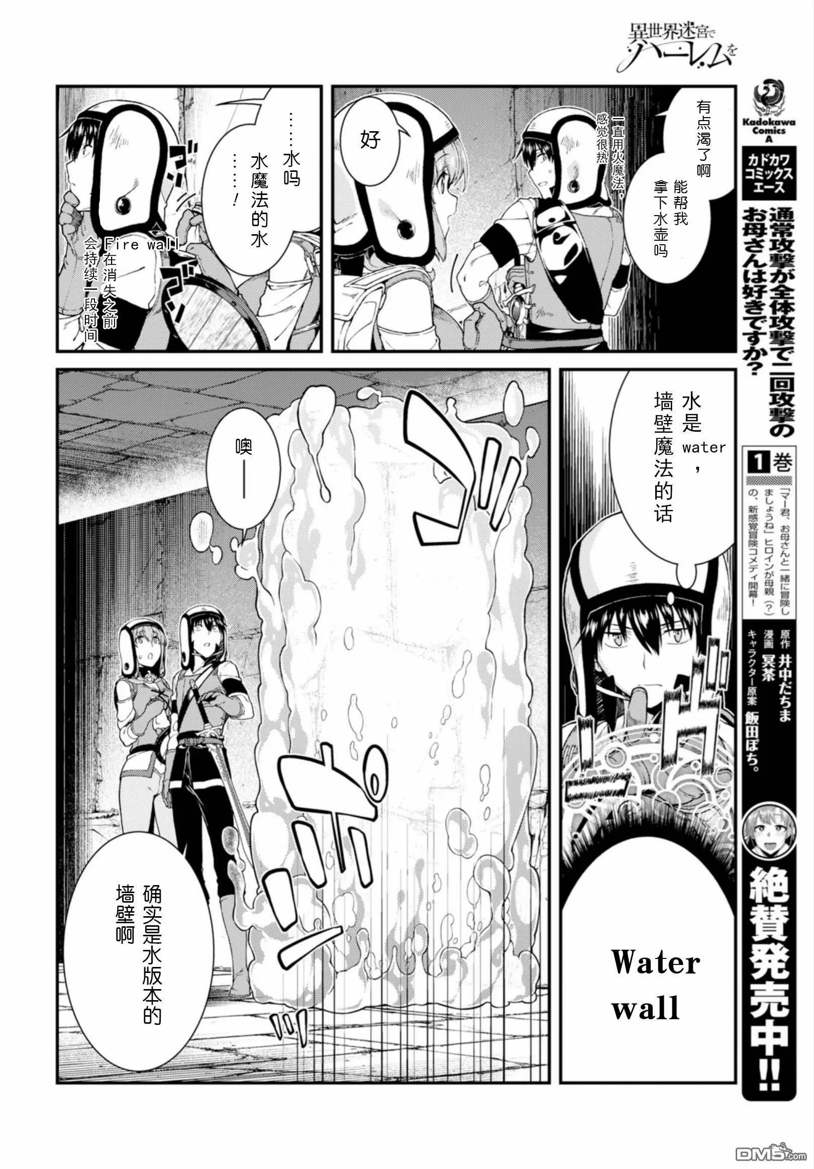 第22话  第18页