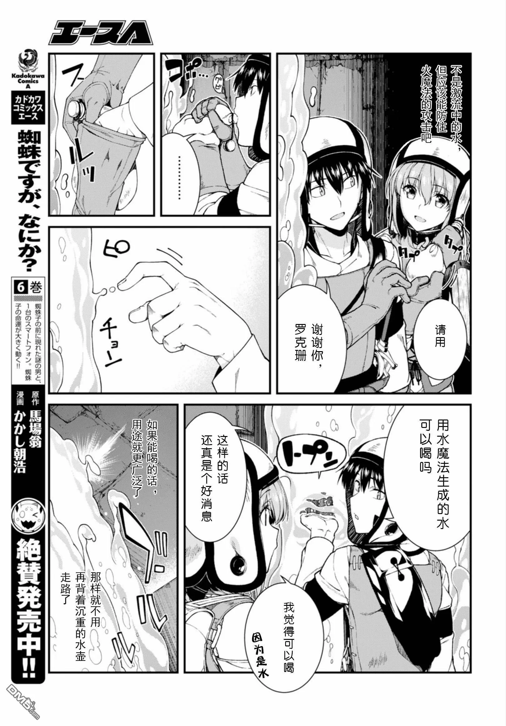 第22话  第19页