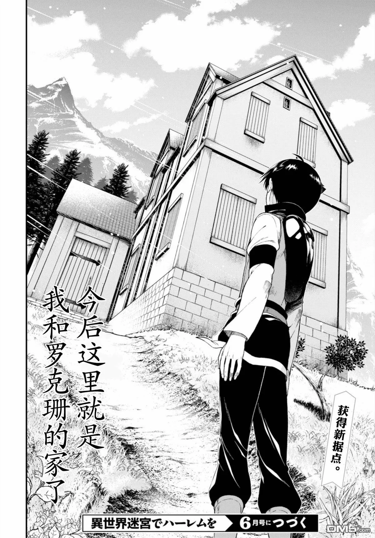 第24话  第27页