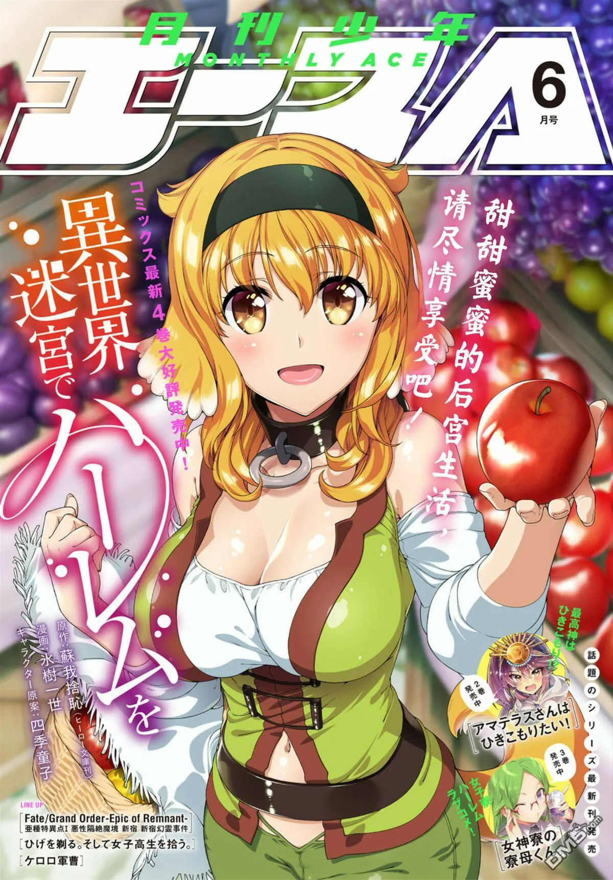 第25话  第1页