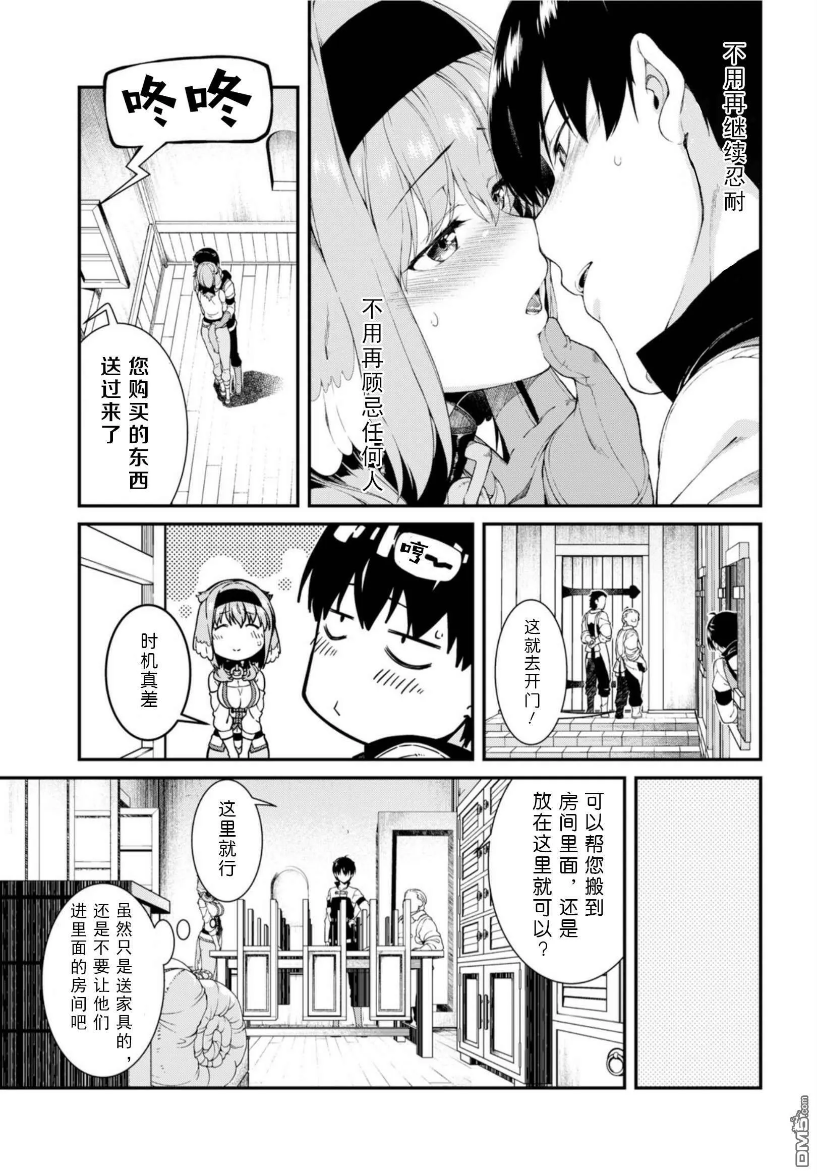 第26话  第22页