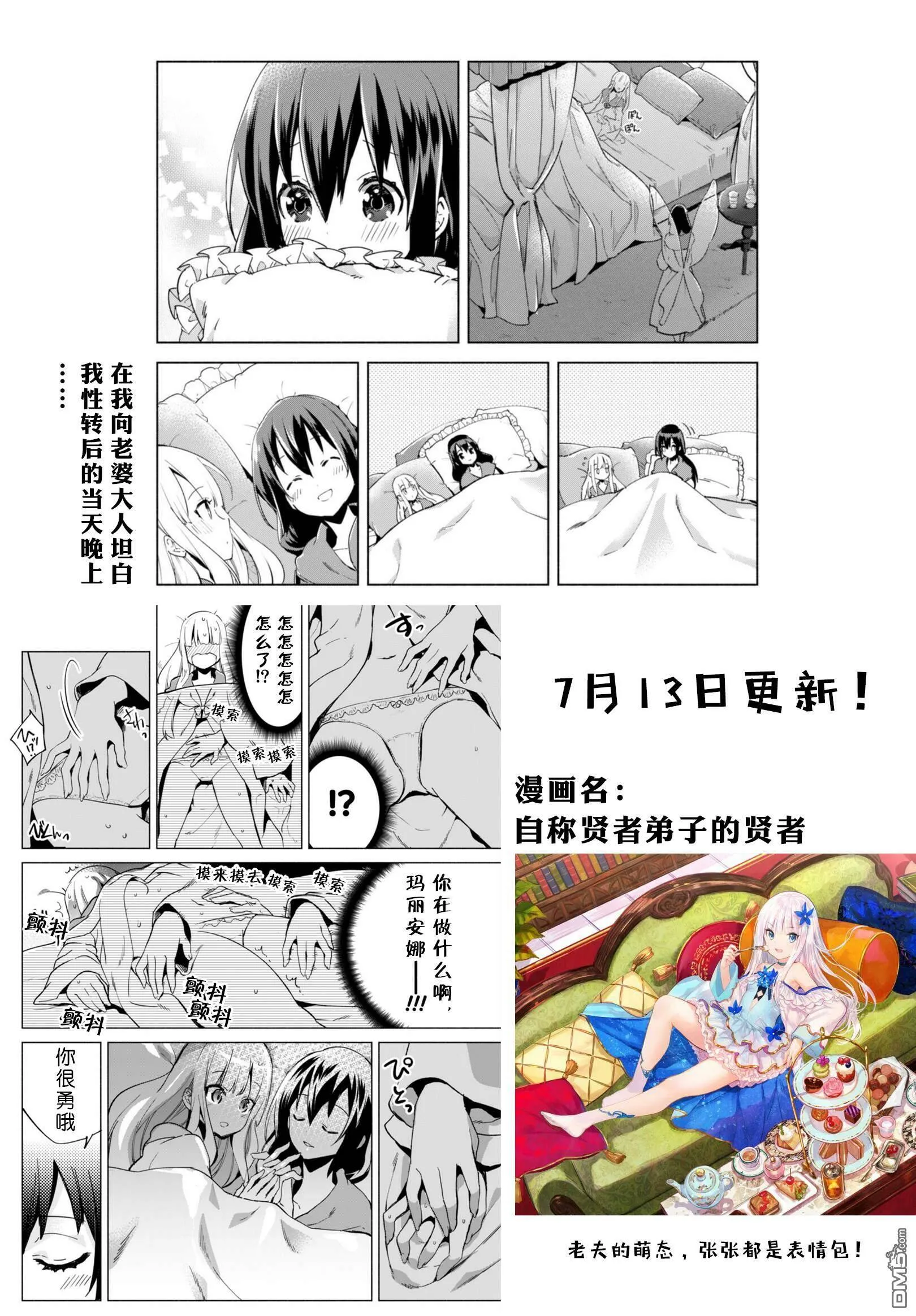 第26话  第28页