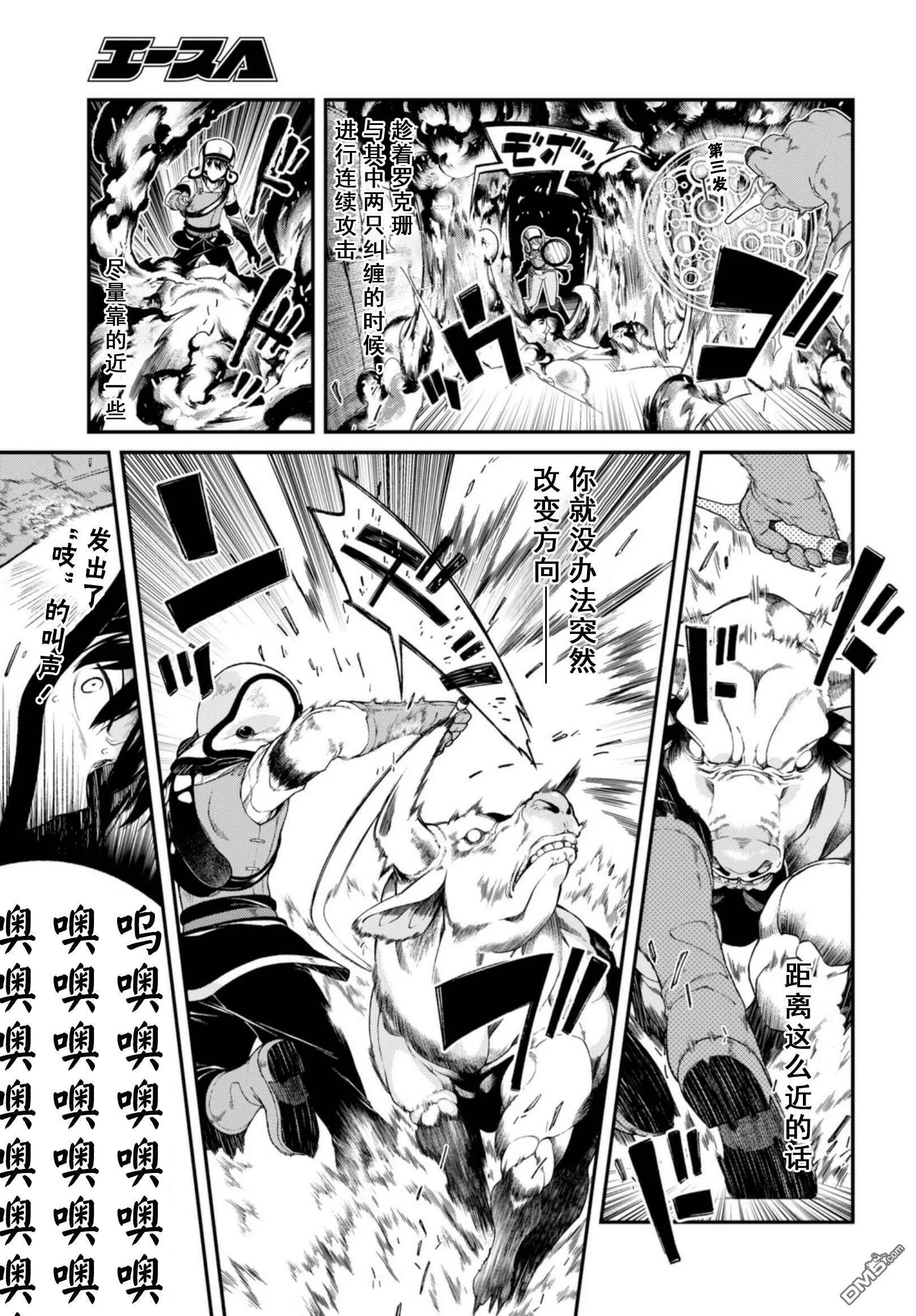 第28话  第17页