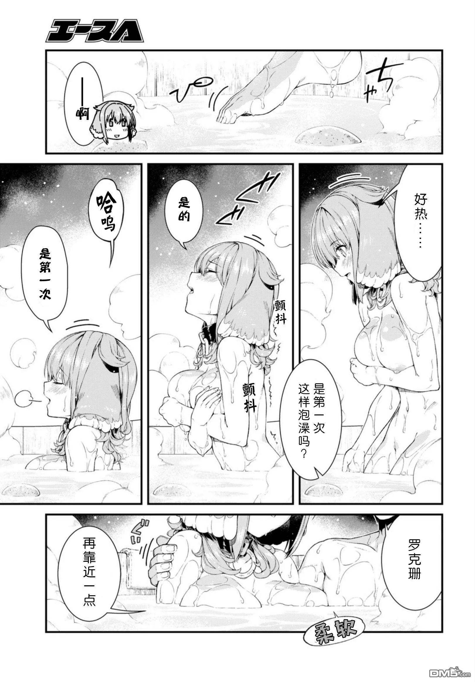 第29话  第17页