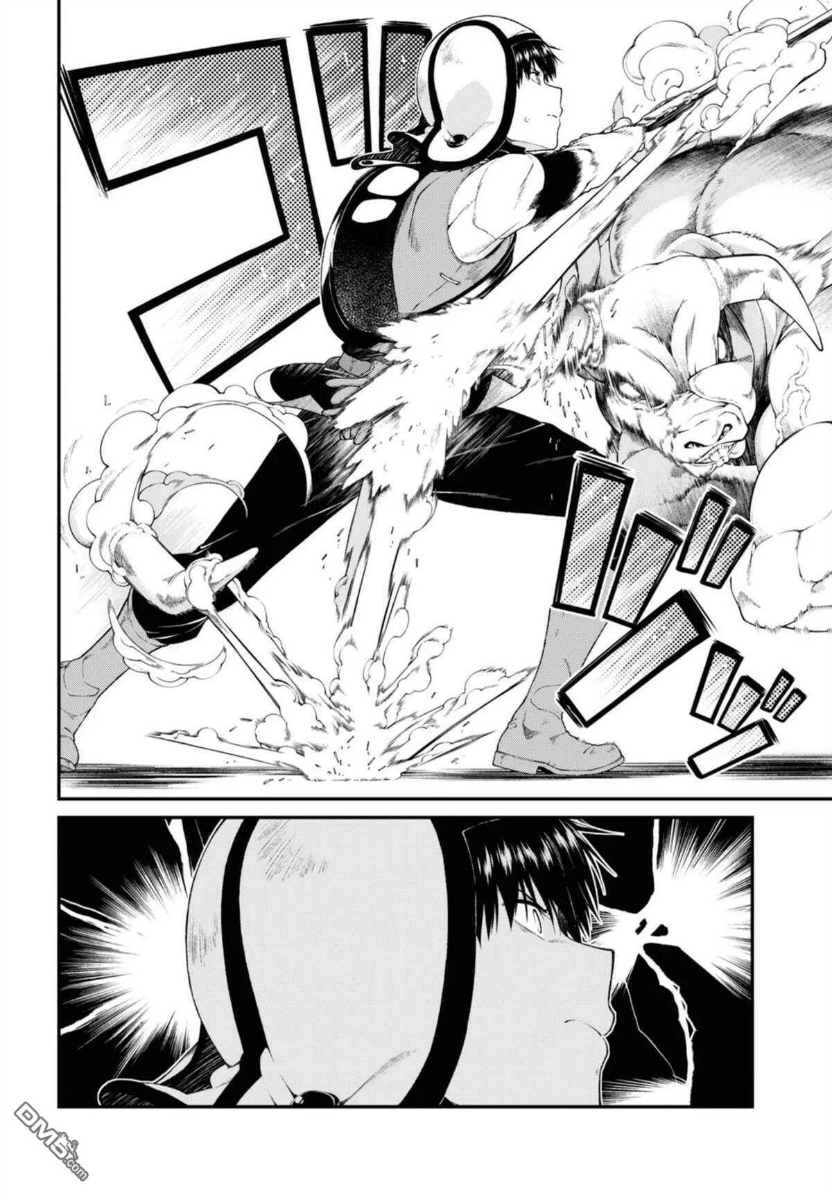 第36话  第6页
