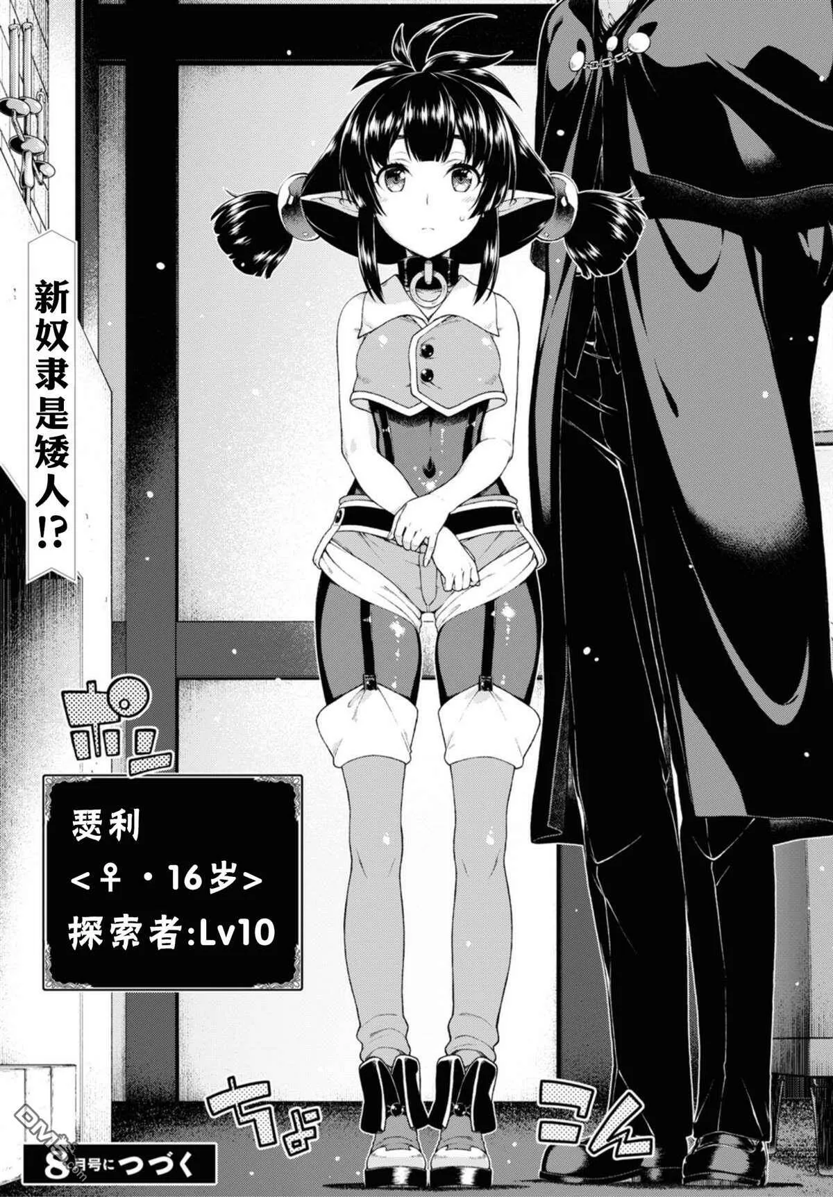 第37话  第27页