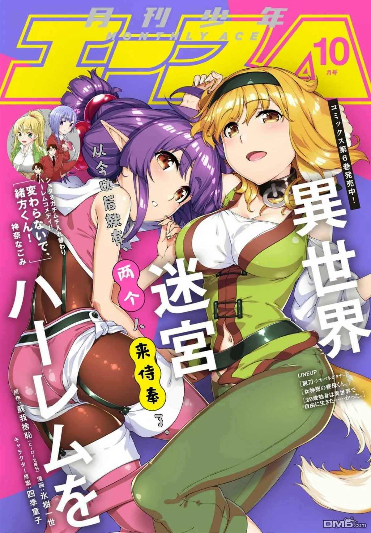 第40话  第1页
