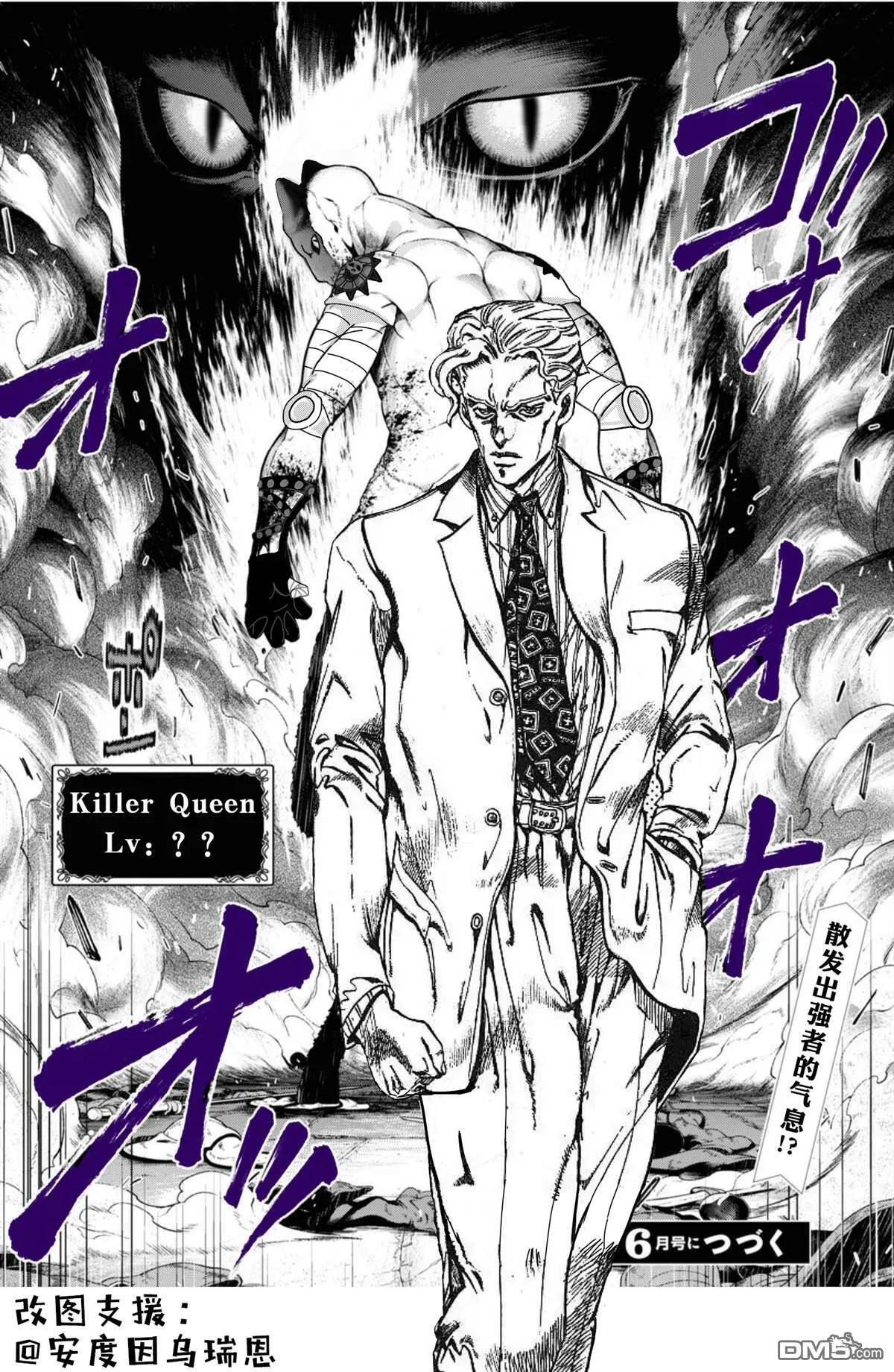 第47话  第17页