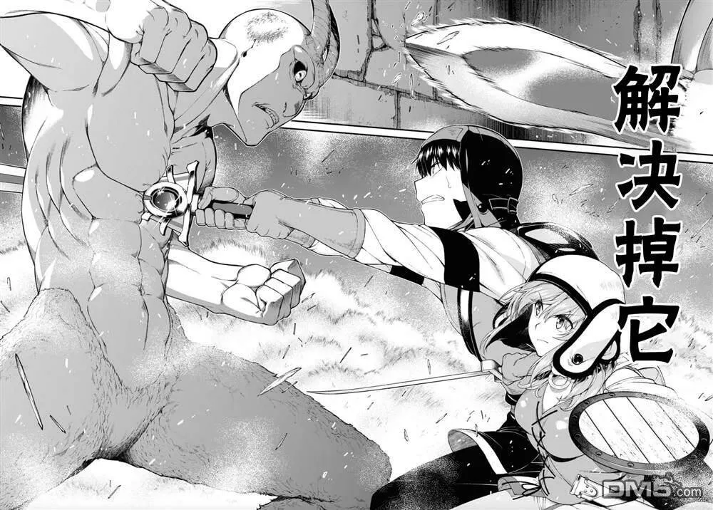 第49话  第4页