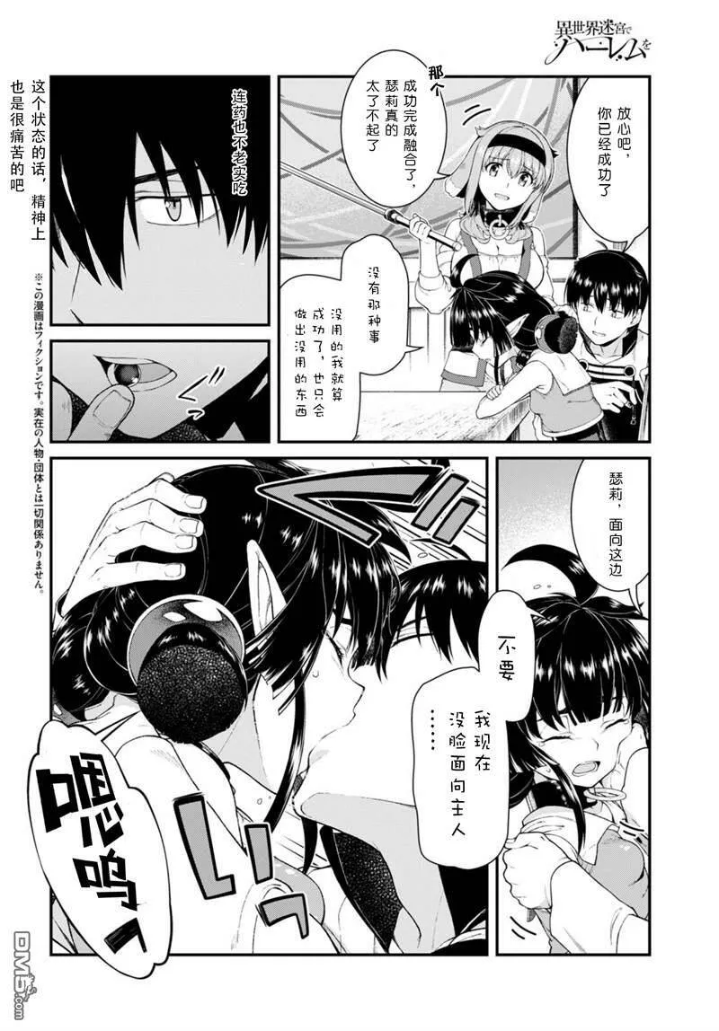 第53话  第15页