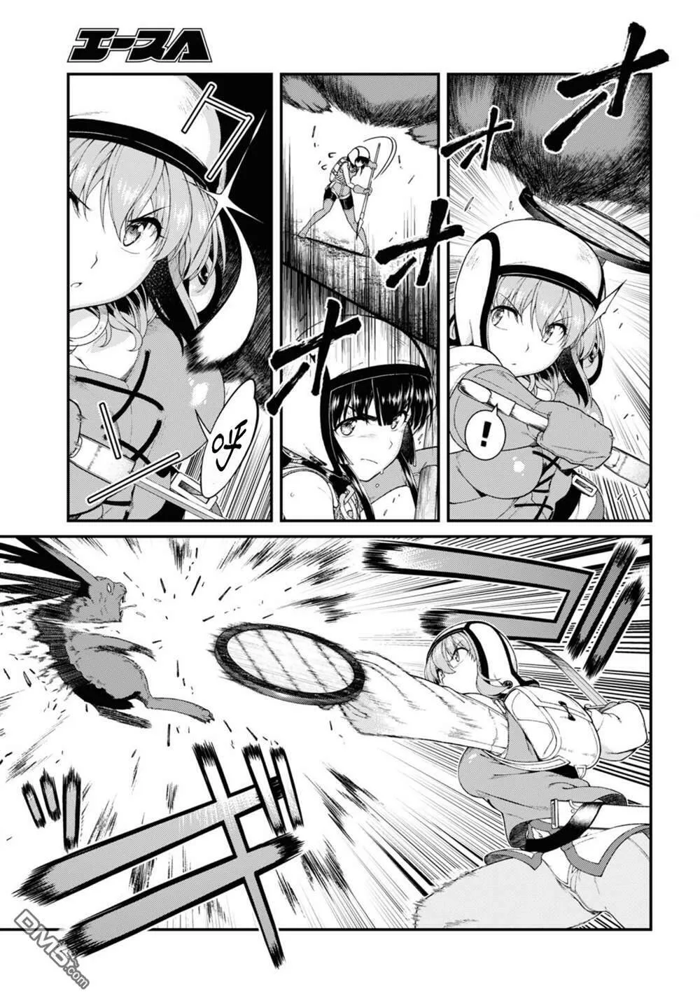 第55话  第11页
