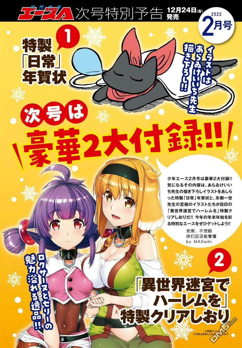 第55话  第21页