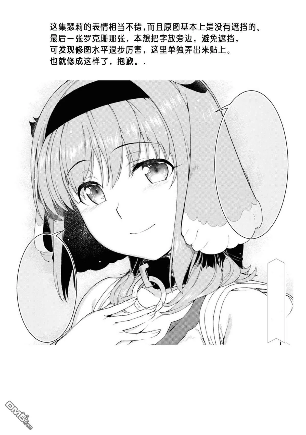第56话  第17页