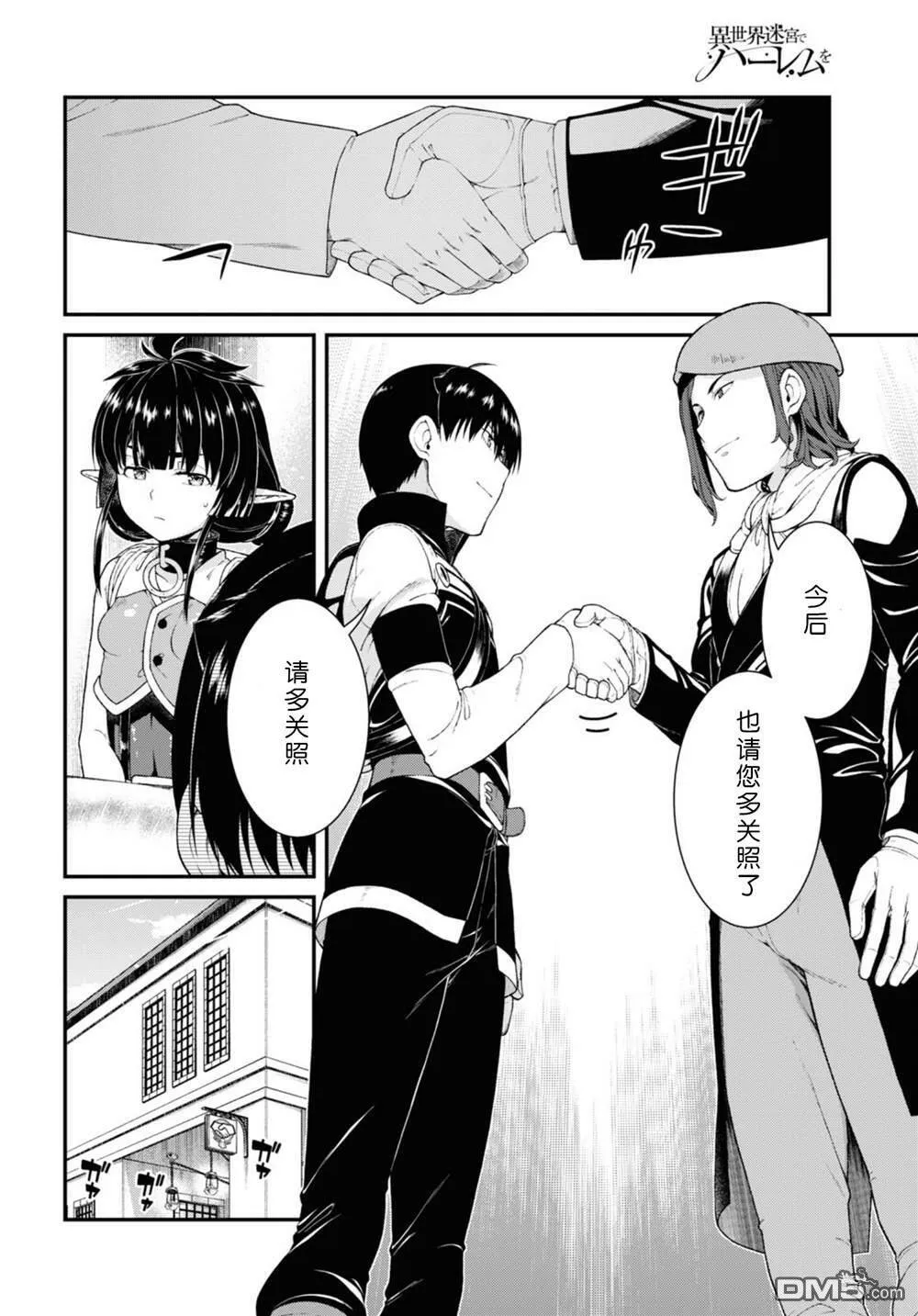 第57话  第22页