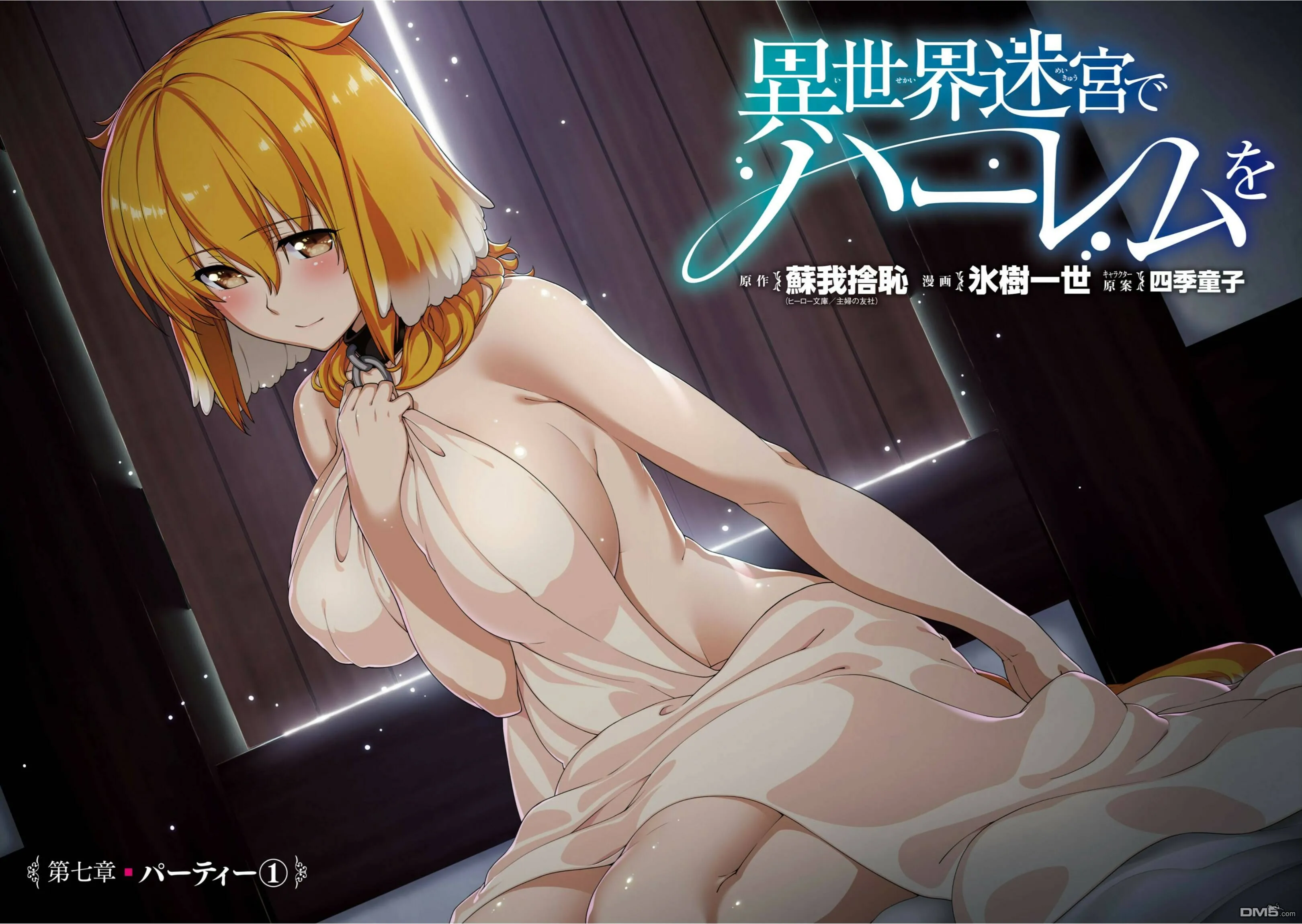 第57话  第26页