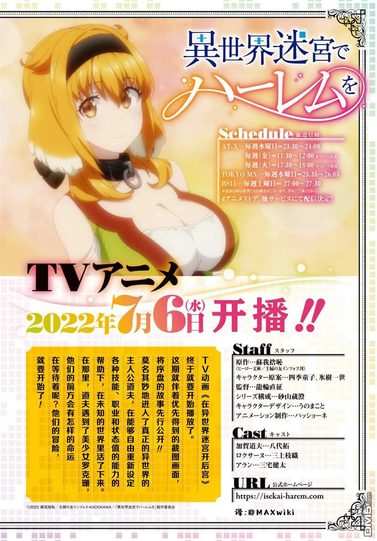 第62话  第1页