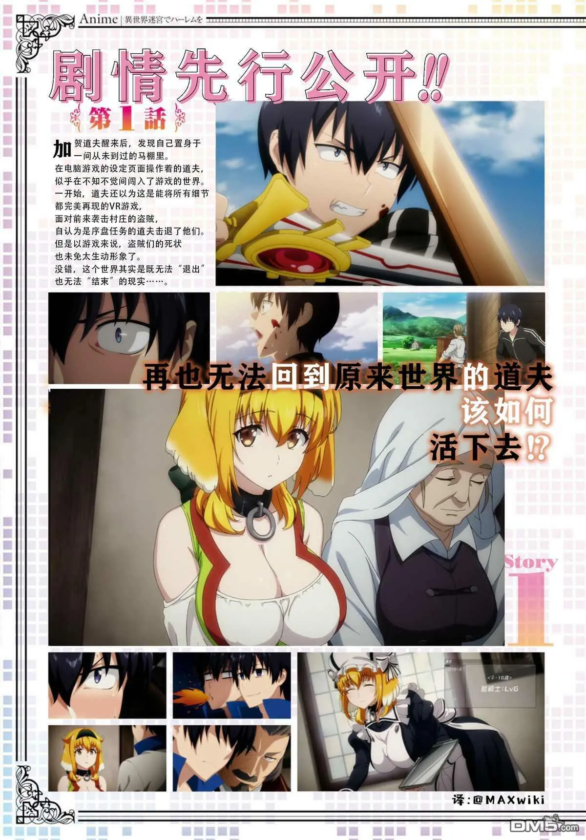 第62话  第2页