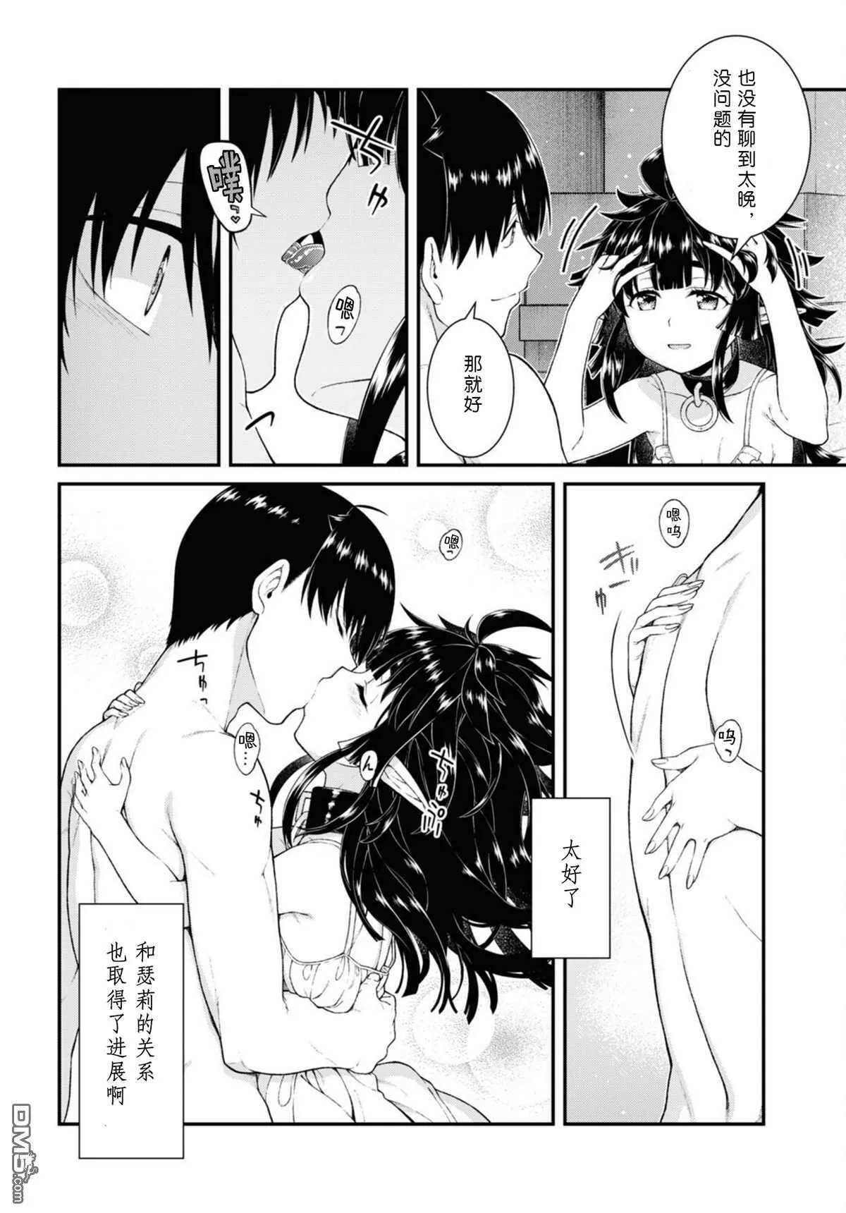 第62话  第14页