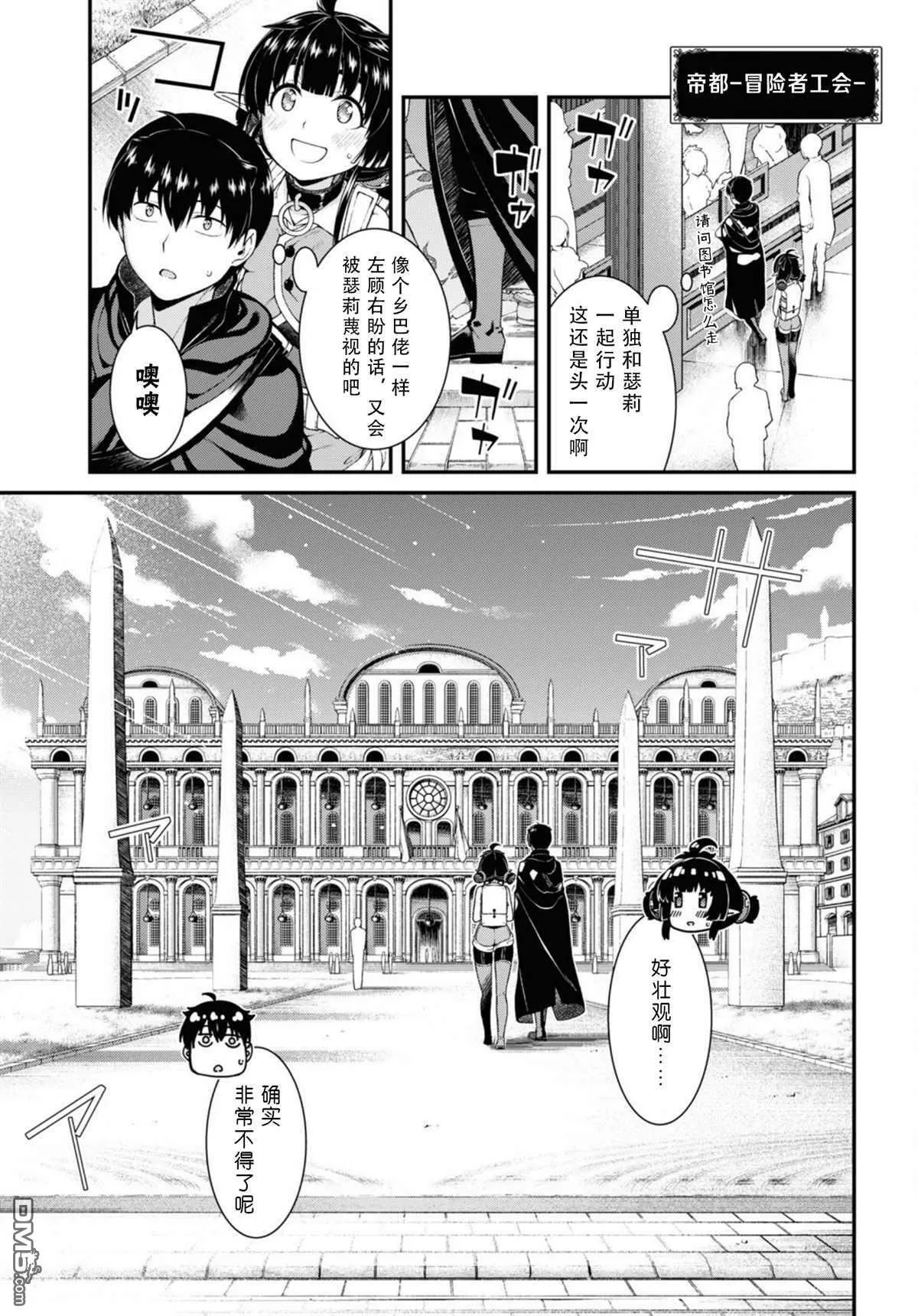 第62话  第17页