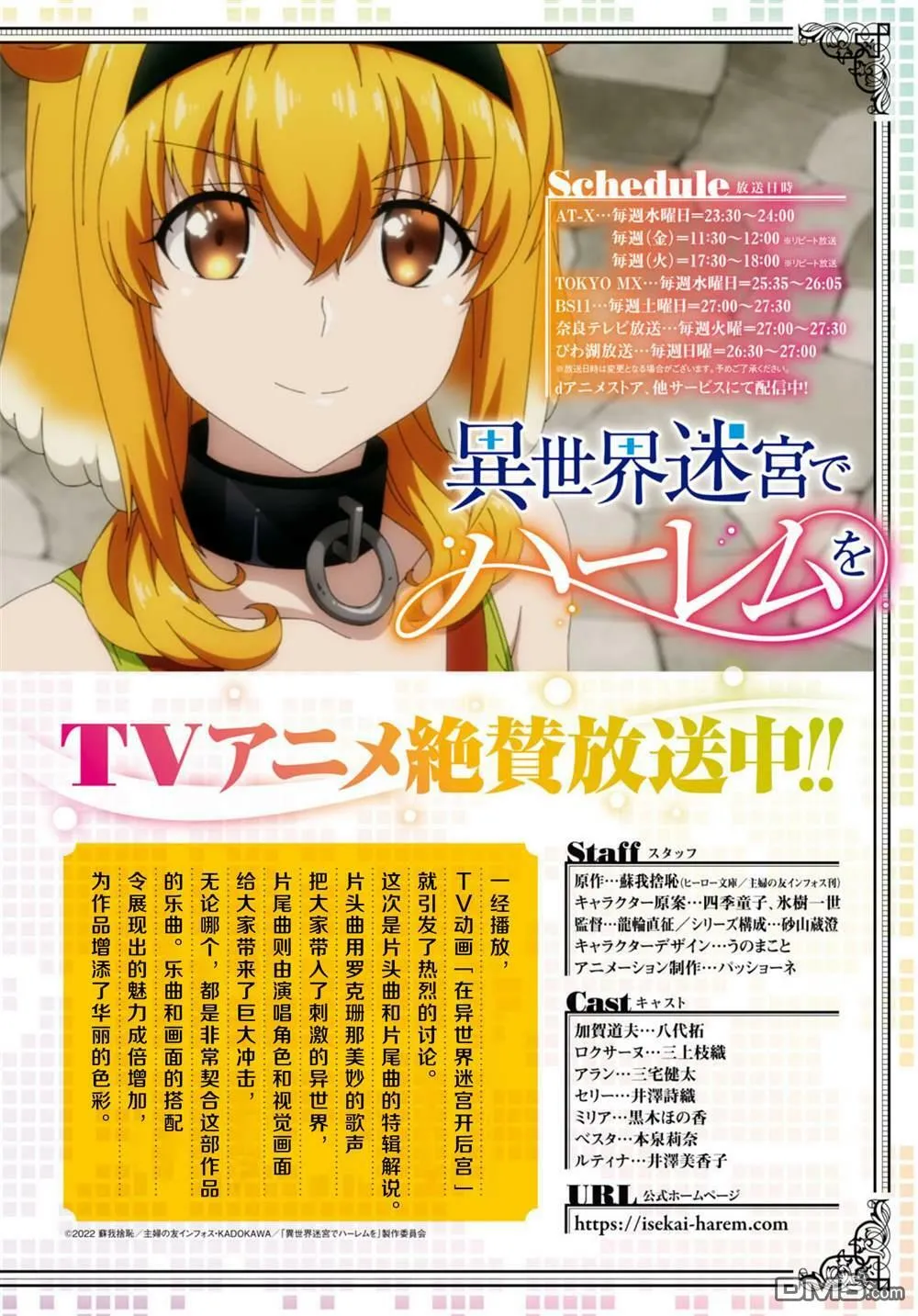 第62话  第20页