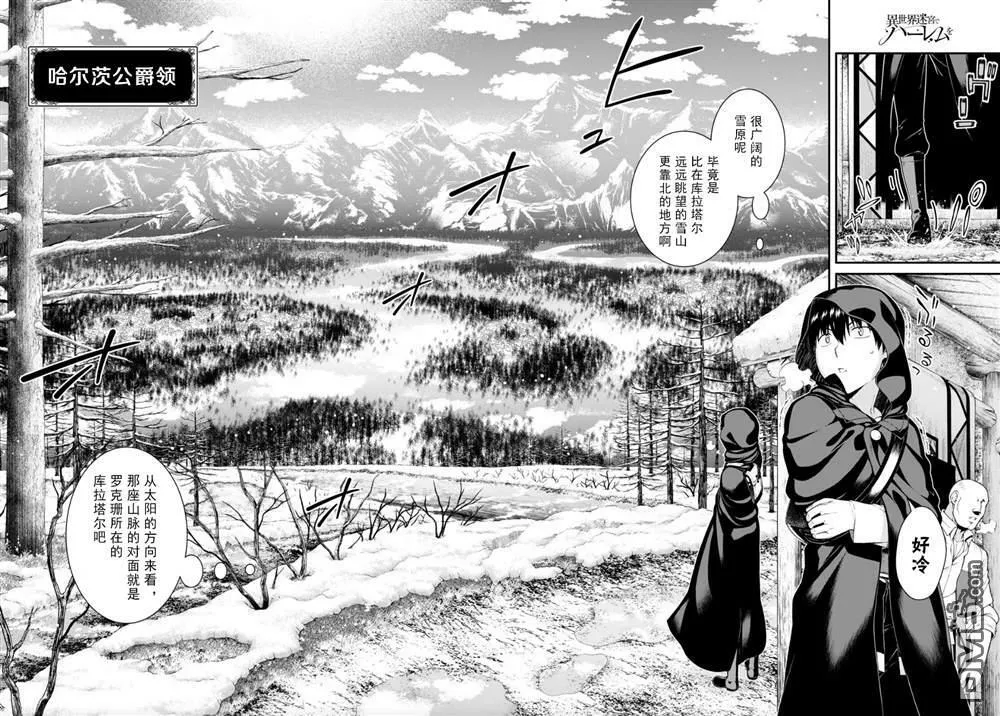 第63话  第11页