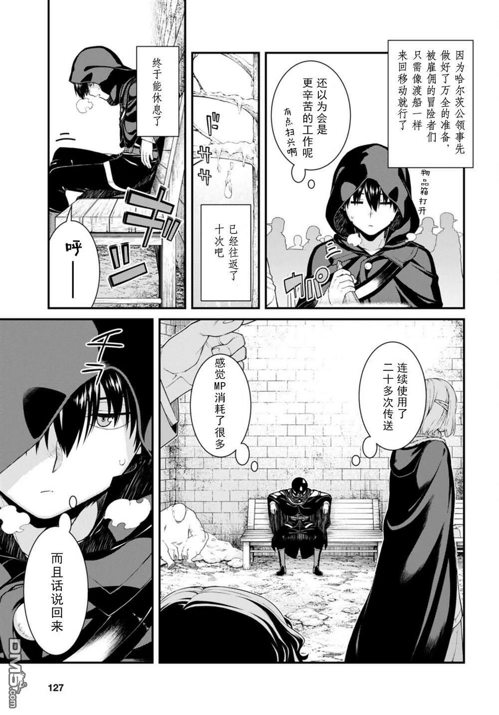第63话  第15页