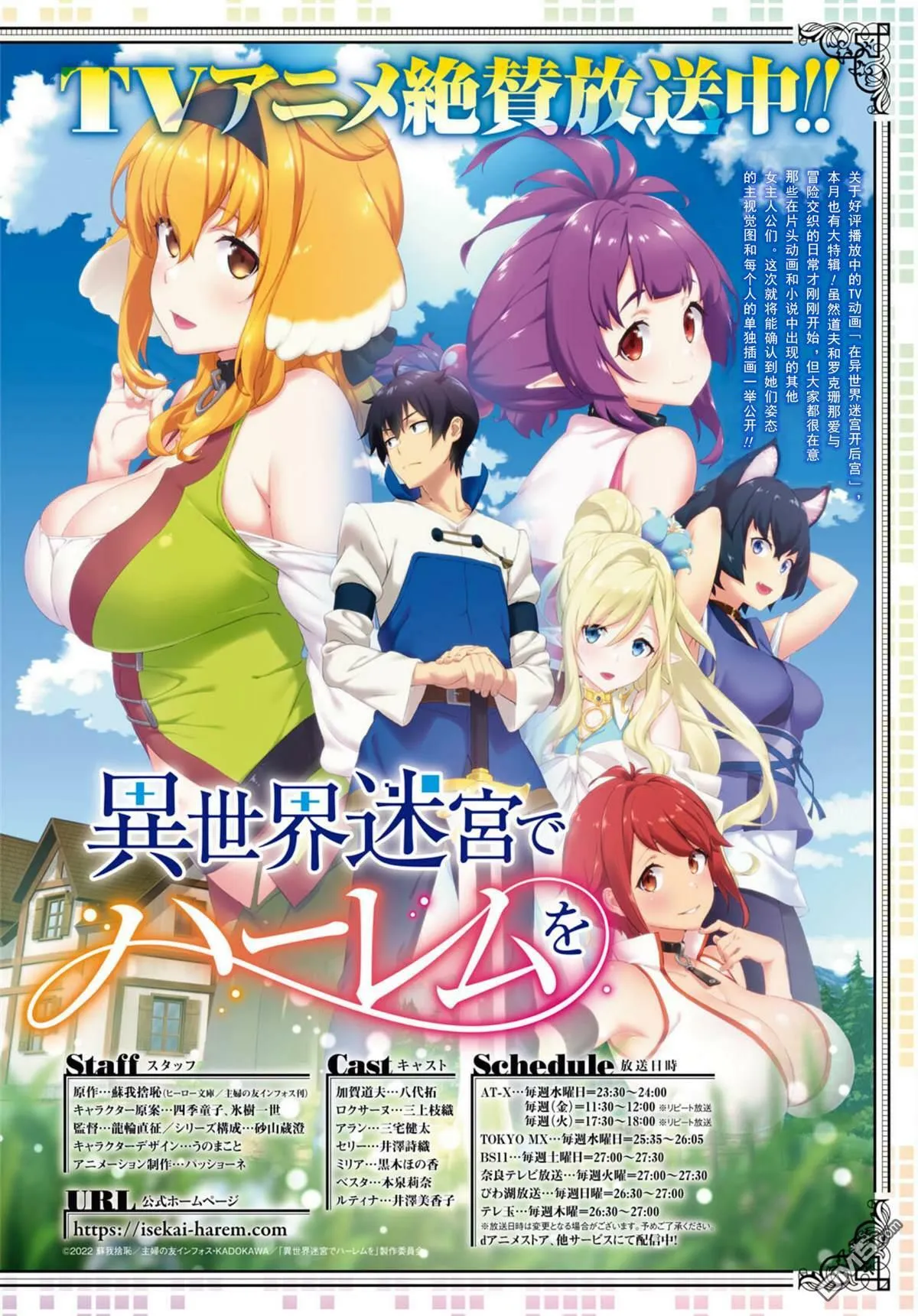 第63话  第23页