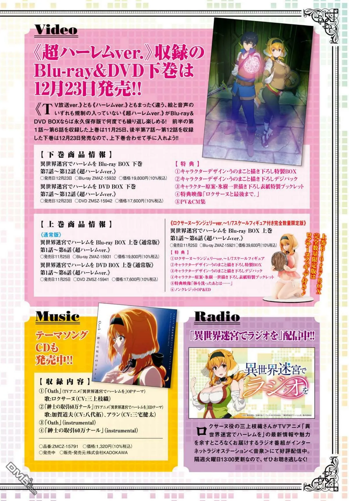 第64话  第3页
